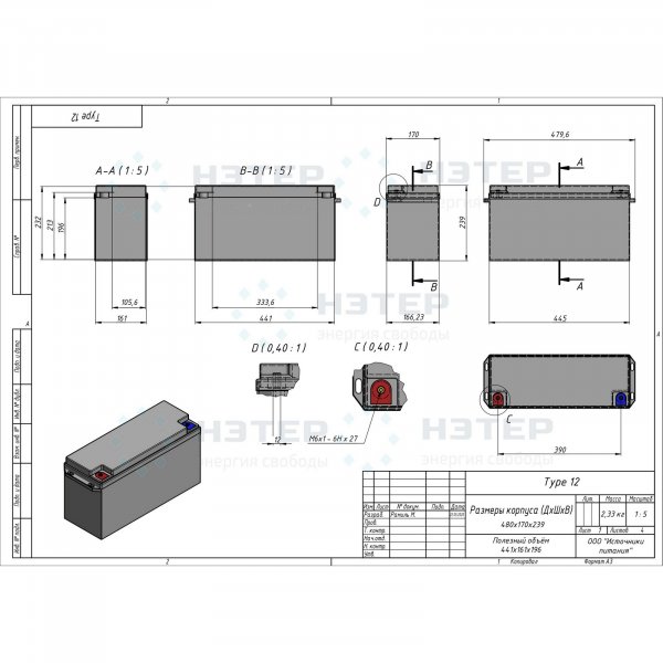 Аккумулятор LiFePO4 36V 54Ah НЭТЕР (LFP12-38.4_54-40P12)